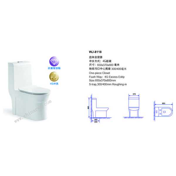 超漩式连体坐便器 WJ8118