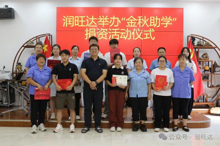 微信图片_20240909091729.jpg 微信图片_20240909091729.jpg